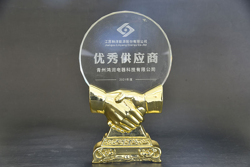 林洋能源2021年度優(yōu) 秀供應(yīng)商