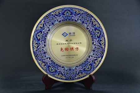 林洋能源2017年度免檢供方
